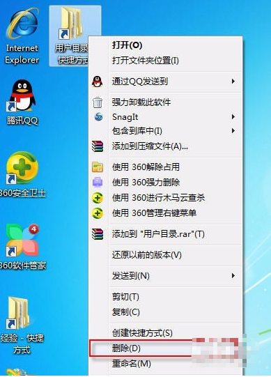 圖標(biāo)快捷