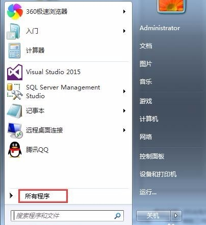 圖標(biāo)快捷