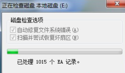 怎么修復(fù)