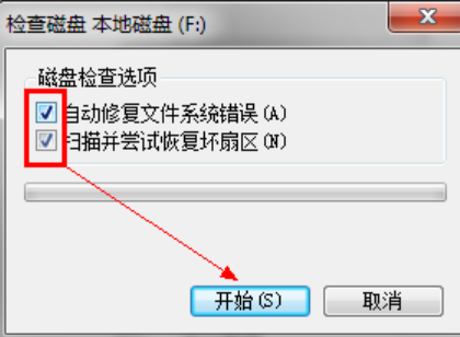 壞道