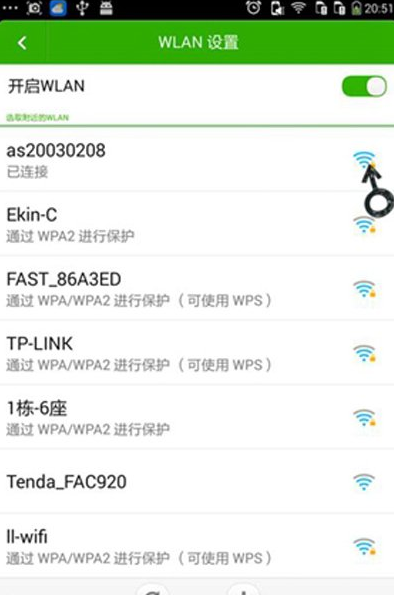 手機(jī)連不上wifi