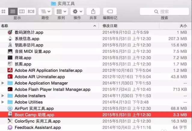蘋(píng)果筆記本