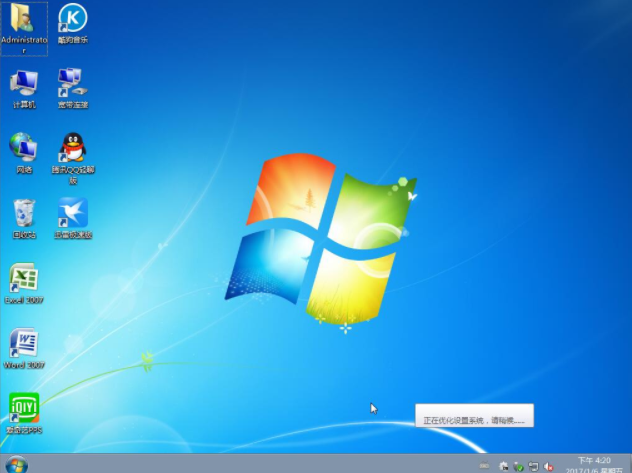 win7安裝教程