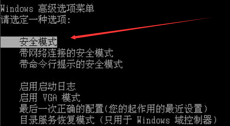 戴爾筆記本