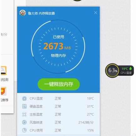 轉(zhuǎn)速
