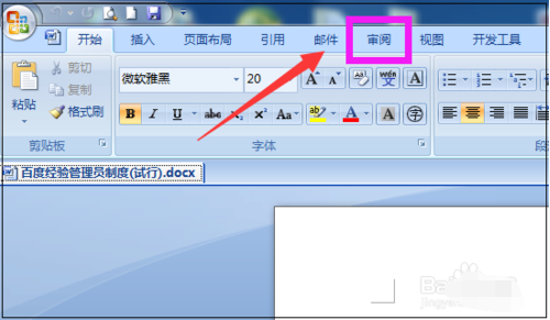 字?jǐn)?shù)統(tǒng)計