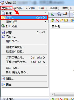 打開img