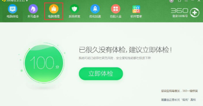 系統(tǒng)資源不足無法完成請求的服務