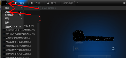 amr文件用什么打開(kāi)