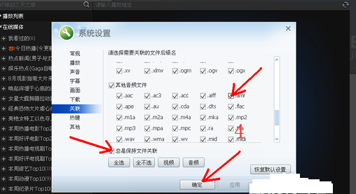 怎么打開(kāi)amr文件