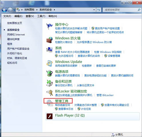win7無法添加打印機(jī)