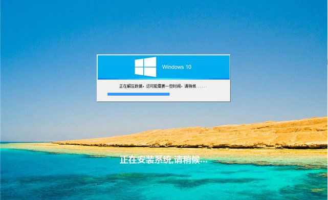 win8升級win10