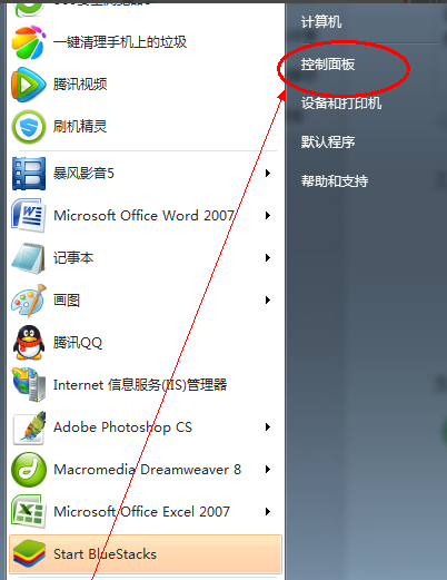 開機密碼