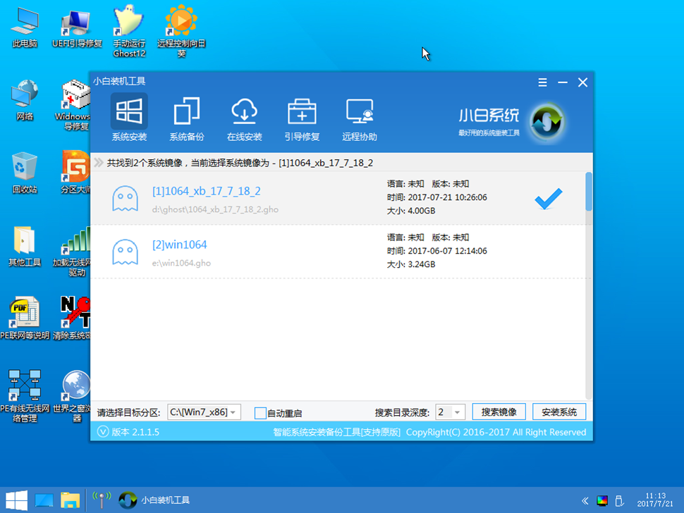 win7旗艦版英文
