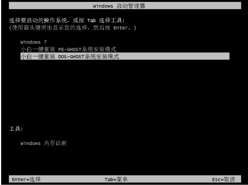 win7