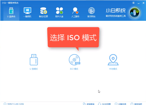 筆記本