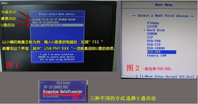 筆記本