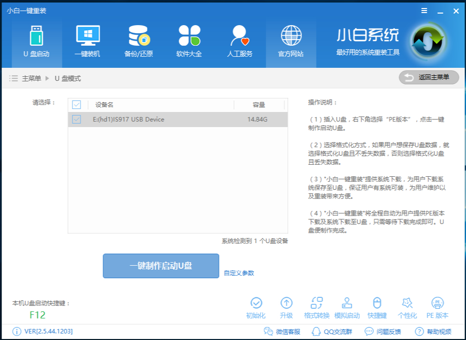 系統(tǒng)安裝