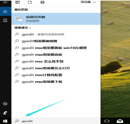 win10無(wú)法打開(kāi)edge