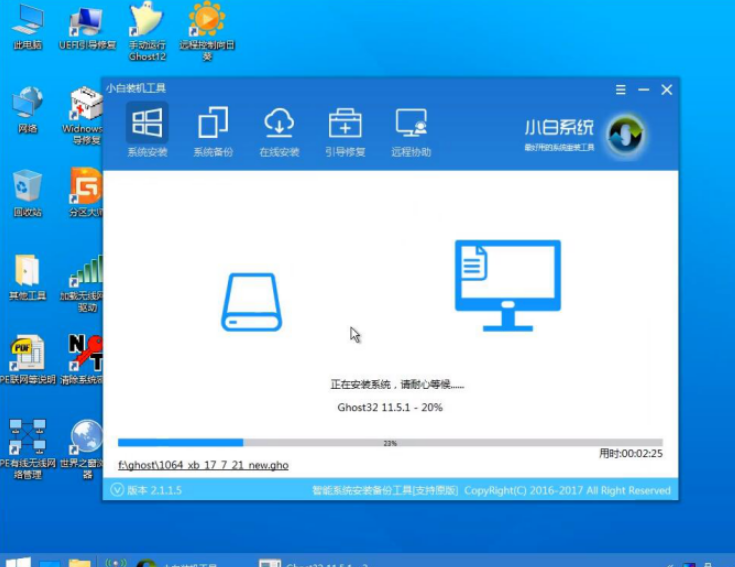 u盤(pán)如何裝win7
