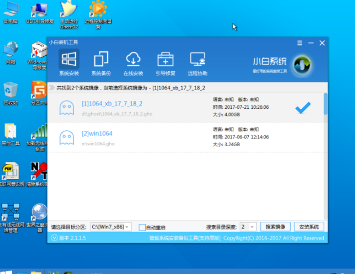 u盤(pán)如何裝win7