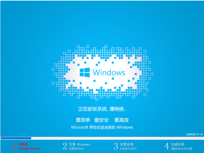 win10 1709