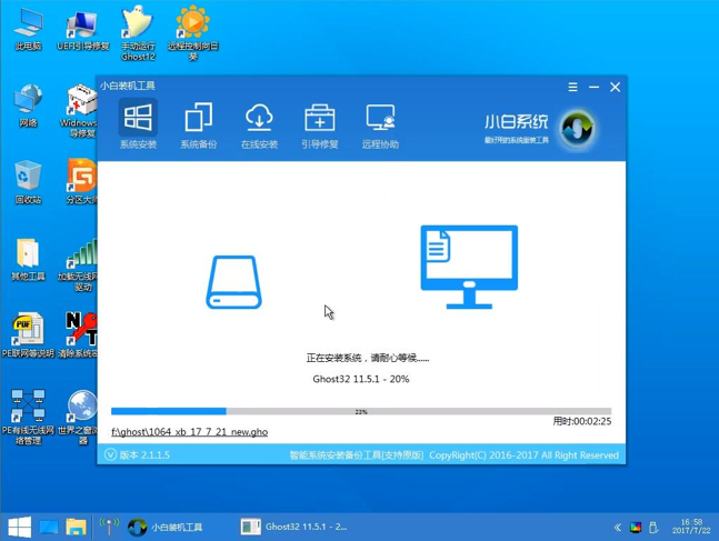 win10 1709