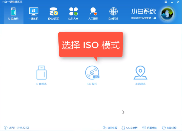 系統(tǒng)安裝