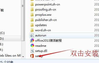 下載office