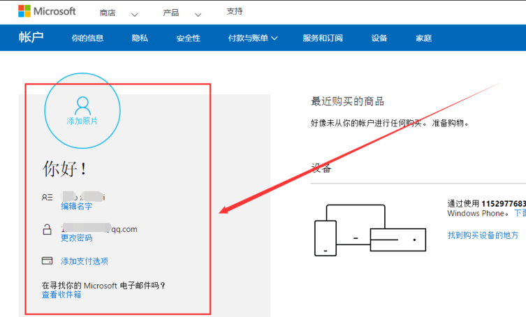微軟