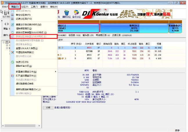 xp iso鏡像下載