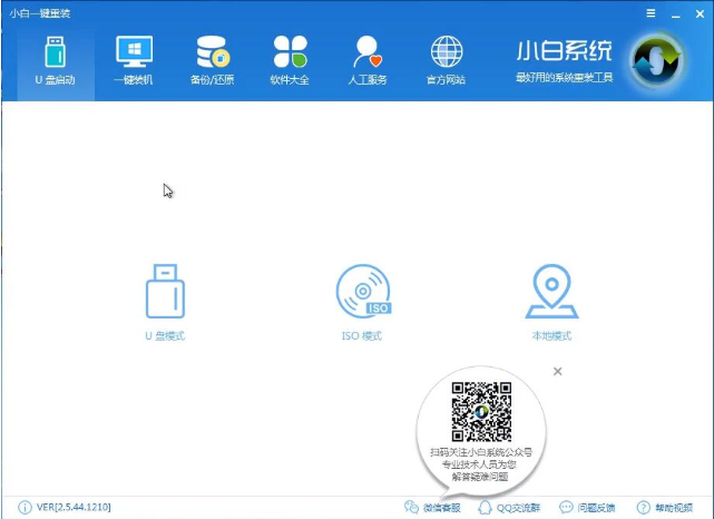 iso鏡像