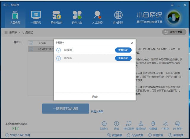iso鏡像