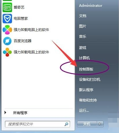 臺(tái)式電腦