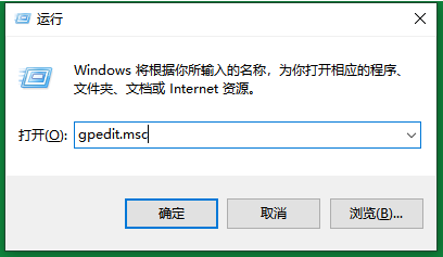 快速啟動