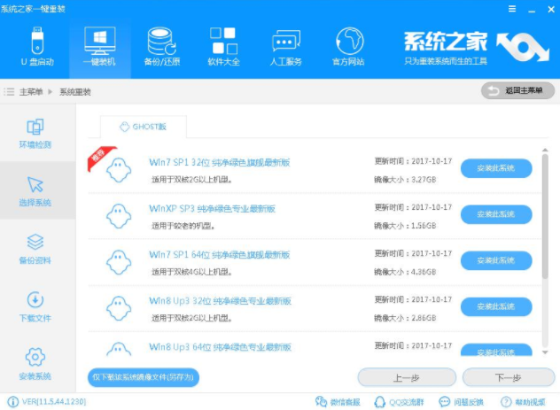 win7