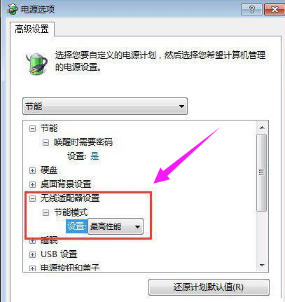 筆記本