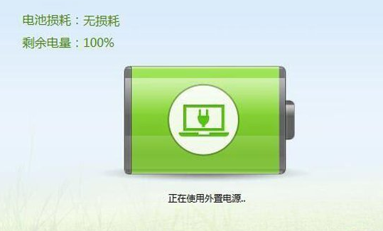 筆記本