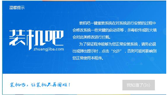 系統(tǒng)