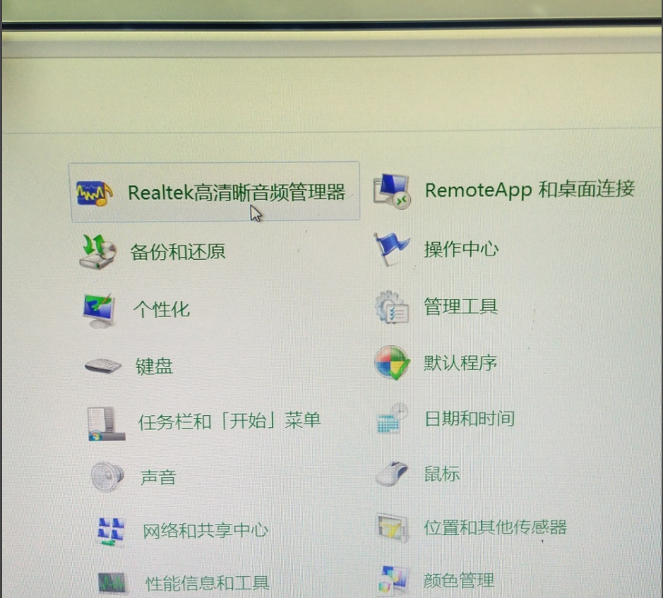 電腦沒有聲音