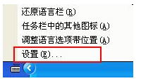 筆記本