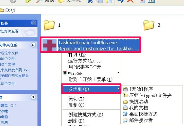 發(fā)送到