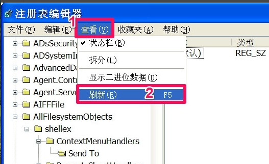 右鍵發(fā)送