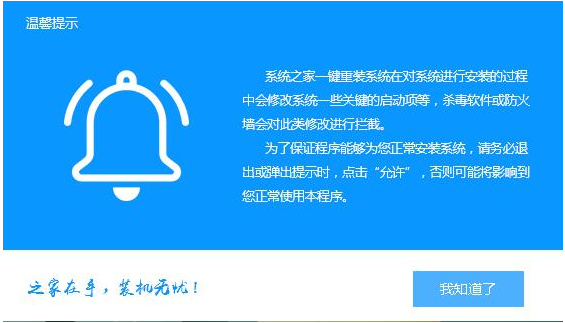 戴爾