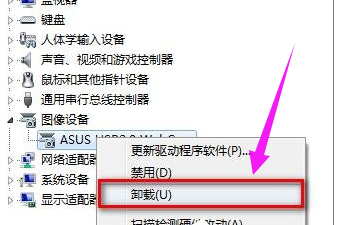攝像頭