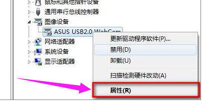 攝像頭倒置
