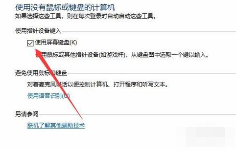 鍵盤