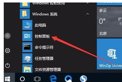 鍵盤