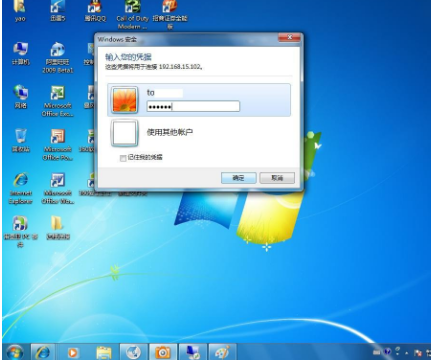 遠(yuǎn)程