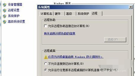 無法連接